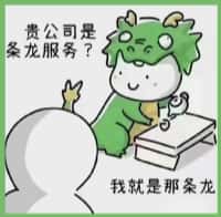 西安国尊烟酒商行
