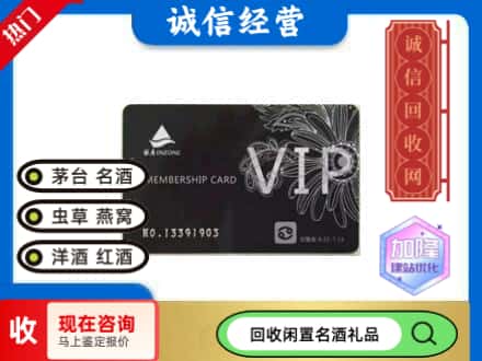 西安回收银座购物卡