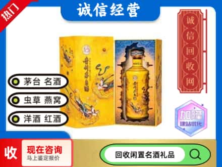 西安回收散花茅台酒
